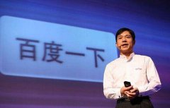 李彦宏的“美国梦”和百度创业故事
