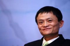 马云:诚信是有价值的,是可以变成钱的