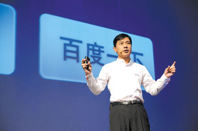 李彦宏分享创业心得:99%会失败要重在专注