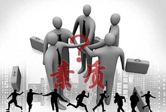 西安创业培训基地中心:创业者应具备的五大基本素质