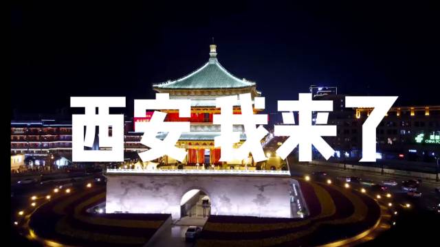 西安创业孵化基地:西安政策那么好,创业要趁早!
