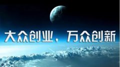 创业投资税收优惠新政策来啦!