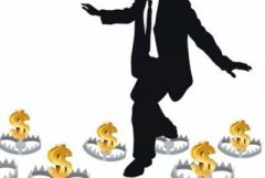 想创业,那这些坑就不得不防了