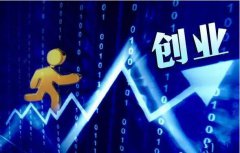 西安创业研究培训基地:如何管理好初创企业?