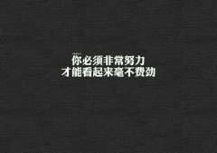 西安大学生创业培训中心:什么样的人适合创业