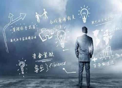 西安大学生创业中心:创业者想事业成功必须具备的十五种能力