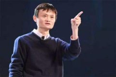 西安最好的创业中心:马云自爆创业成功背后的七个方式