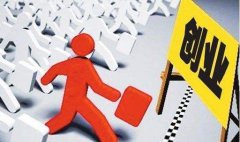 西安大学生创业基地:创业路上不得不注意的六个事项