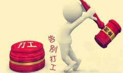 西安最好的创业基地:适合在家创业的20个好项目