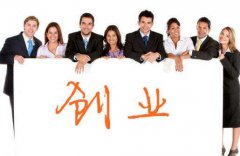 年轻人创业,最坏的时代也是最好的时代