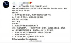 这些新兴行业月薪10万起,不看学历,缺口数万人