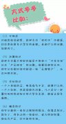 大学生创业如何将创业想法付诸实践?